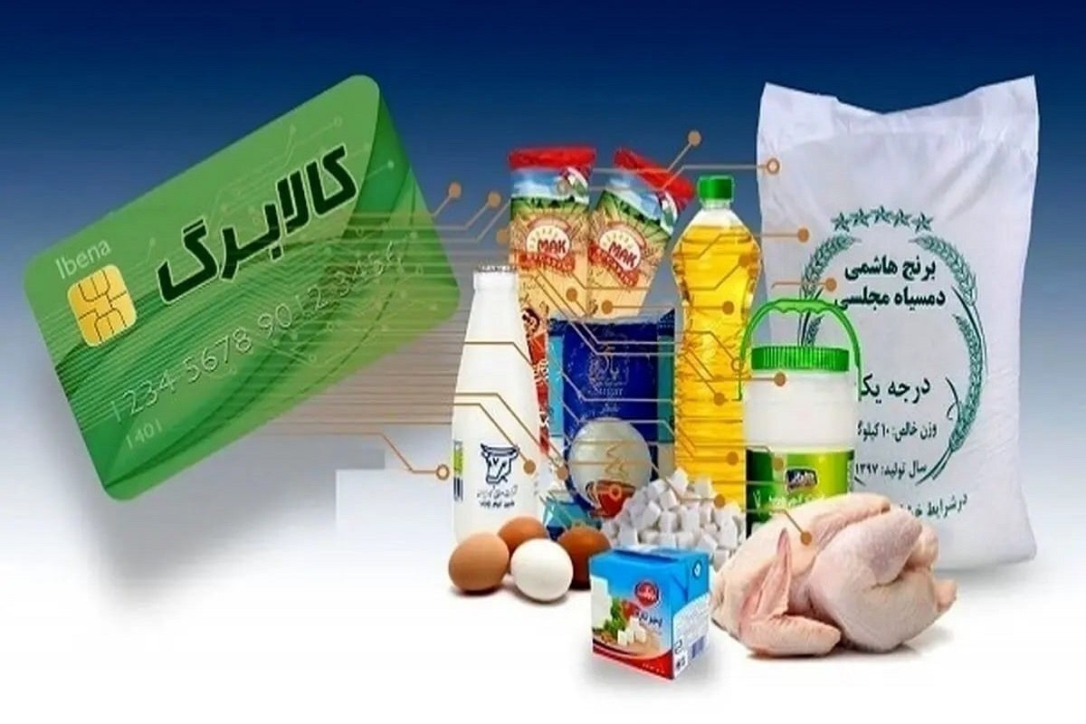 واریز ماهیانه یک میلیون تومان به ازای هر فرد با حذف ارز ترجیحی