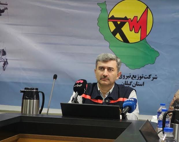 مدیرعامل شرکت توزیع برق گیلان:گیلان از نظر تعداد مشترکان برق در کشور رتبه چهارم را دارد