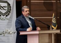 چهارمین رویداد تجلیل از واحدهای برتر شهر صنعتی رشت با رویکرد فناورانه، حول محور بهره وری انرژی برگزار شد چهارمین رویداد تجلیل از واحدهای برتر شهر صنعتی رشت با رویکرد فناورانه، حول محور بهره وری انرژی برگزار شد