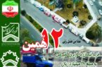خرید یک دستگاه کمپرسی نیسان، برای بهبود خدمات عمرانی کوچصفهان