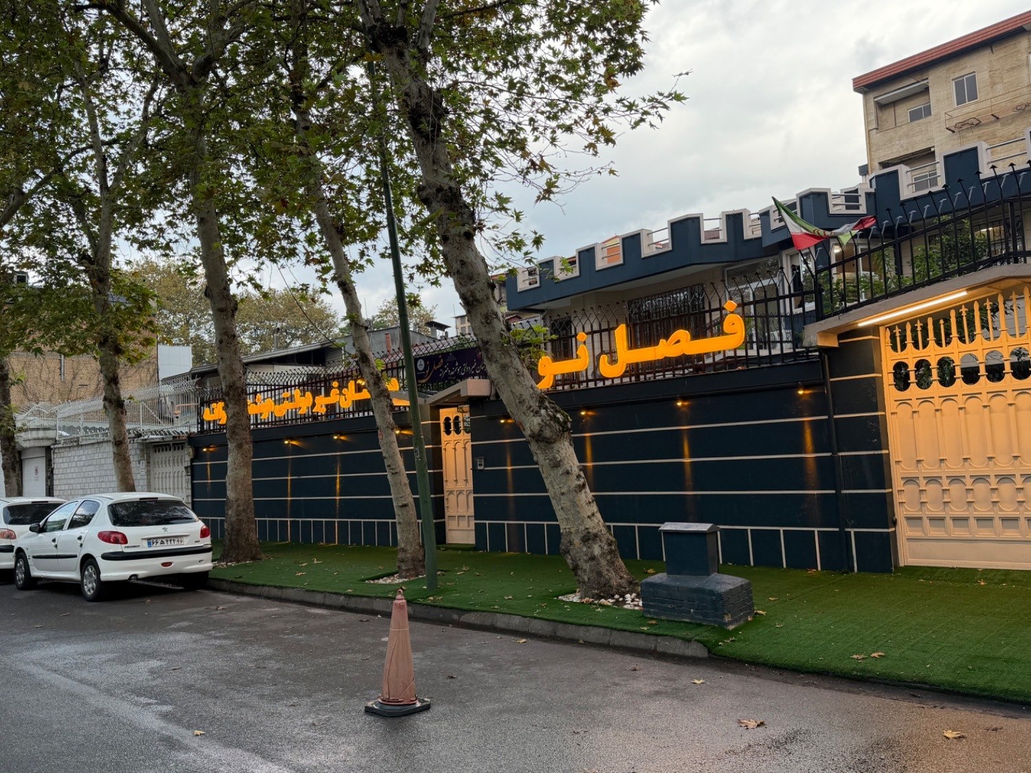 تحلیل چالش‌های مدیریتی در مدارس رشت؛ ضرورت نگاه مصلحت‌آمیز به آینده مدرسه «فصل نو»