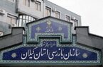 بازرسی کل استان گیلان با ساماندهی سایت خودرویی منطقه آزاد انزلی، مسیر واسطه گری و رانت را مسدود کرد